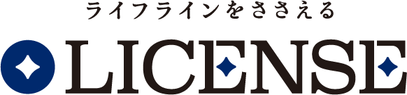 株式会社 ライセンス 