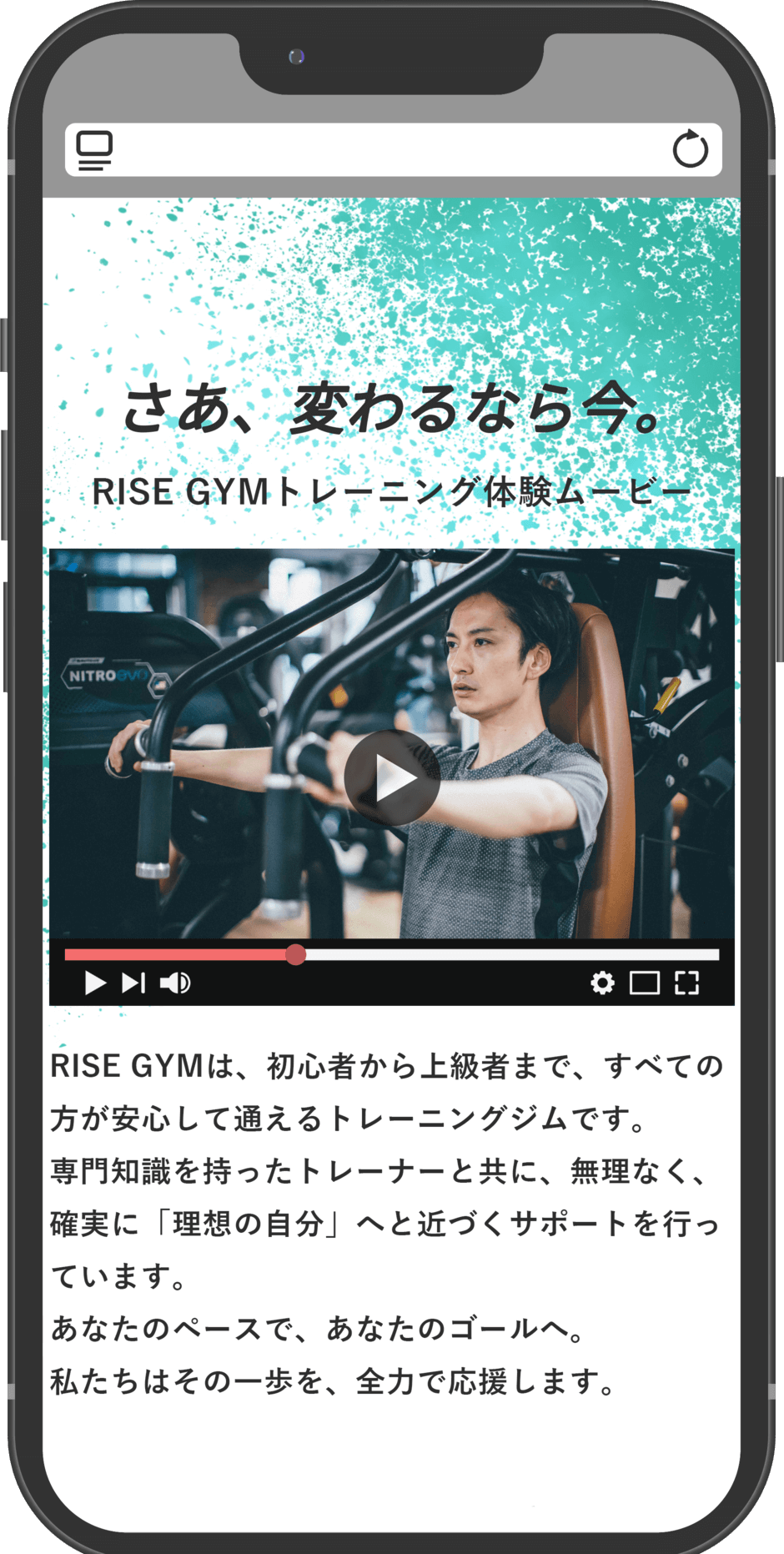 YouTube動画埋め込みイメージ画像